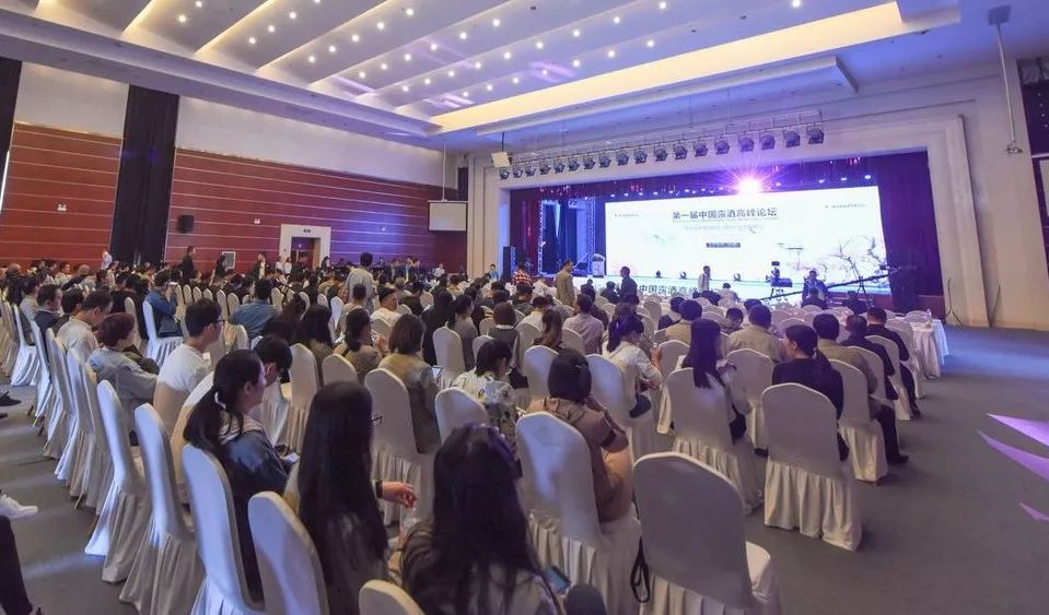 中国酒业创新大会,首届中国酒业创新展