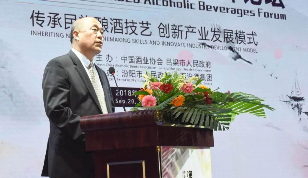 中国酒业创新大会,首届中国酒业创新展