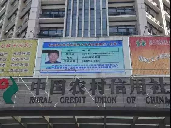 红包不能发、飞机不能坐、还上了街头大屏幕，这3人被“教育”服了