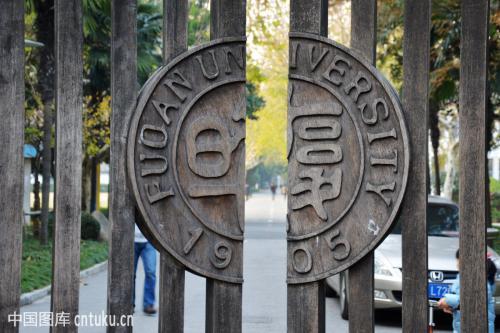 复旦大学最好的4个专业，取分非常高，毕业就是金领阶层