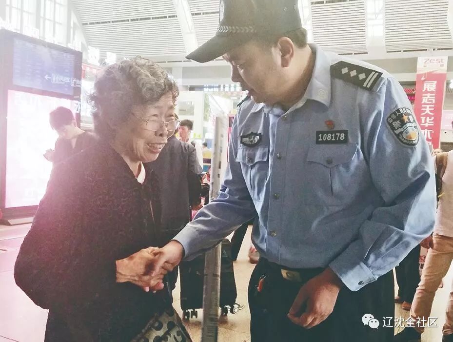 老人乘车遇困难求助民警,老人坐火车上神色慌张