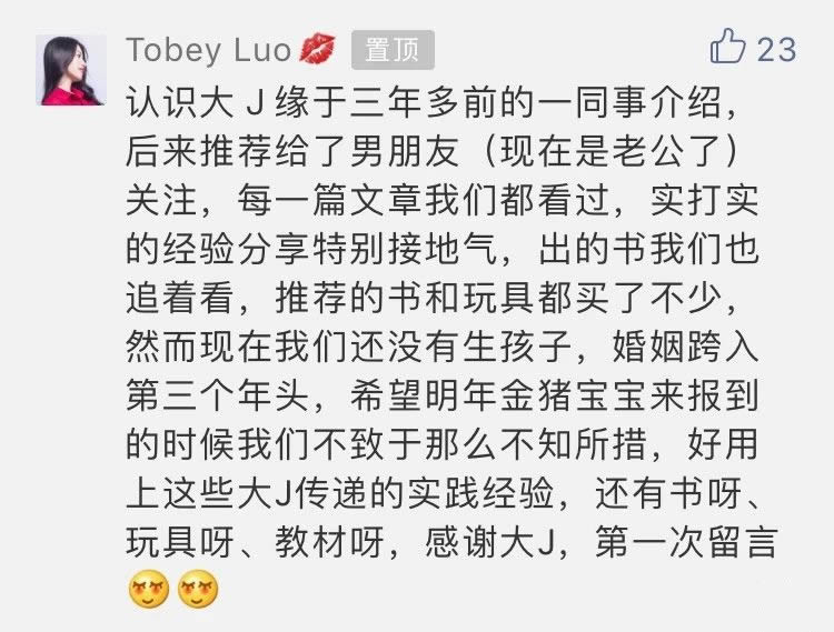 中秋节启蒙绘本,适合中秋节国庆节读的绘本