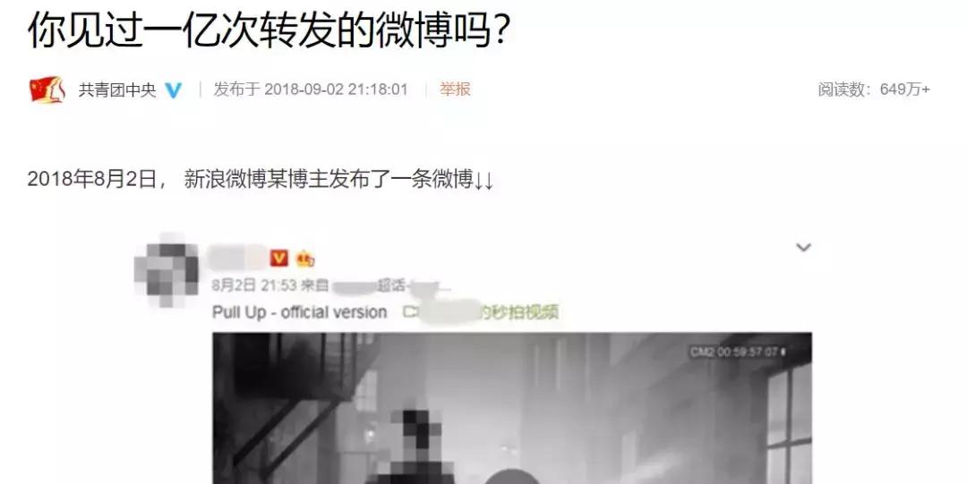 「文娱那些事」“追星追的其实是粉头？”一文科普饭圈基本知识点