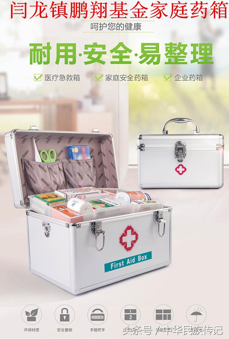 澶師甯傞棲榫欓晣楣忕繑鍩洪噾,楣忕繑鍏泭鍩洪噾鏈夐檺鍏徃