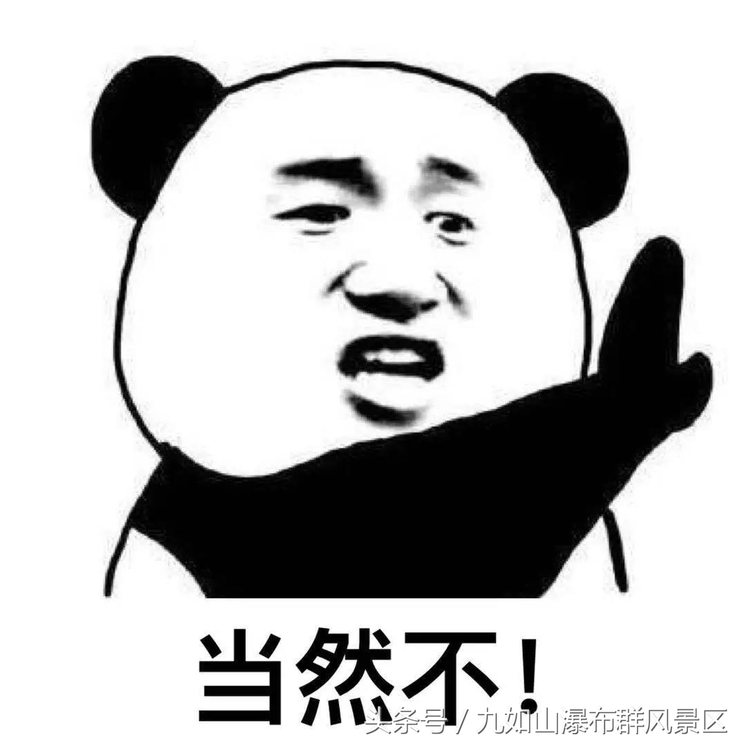 实锤！如何“优雅”的用一百元吃遍九如山！是时候接受这波安利了