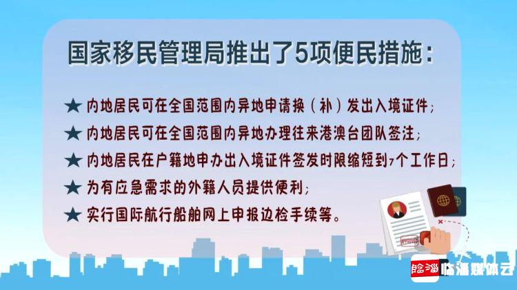 异地在成都办理护照,护照可以异地办理么