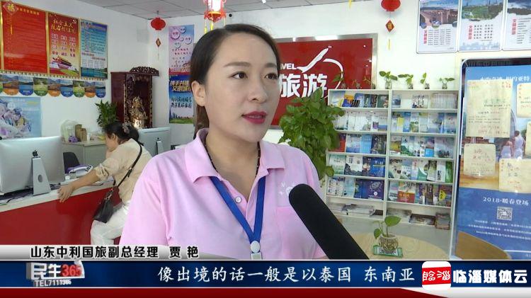 异地在成都办理护照,护照可以异地办理么