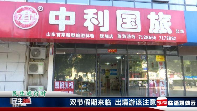 异地在成都办理护照,护照可以异地办理么