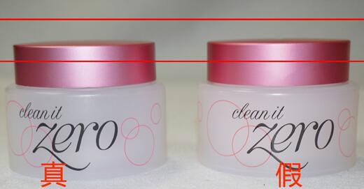 韩国卖的最火的卸妆膏,韩国女生爱用的卸妆膏