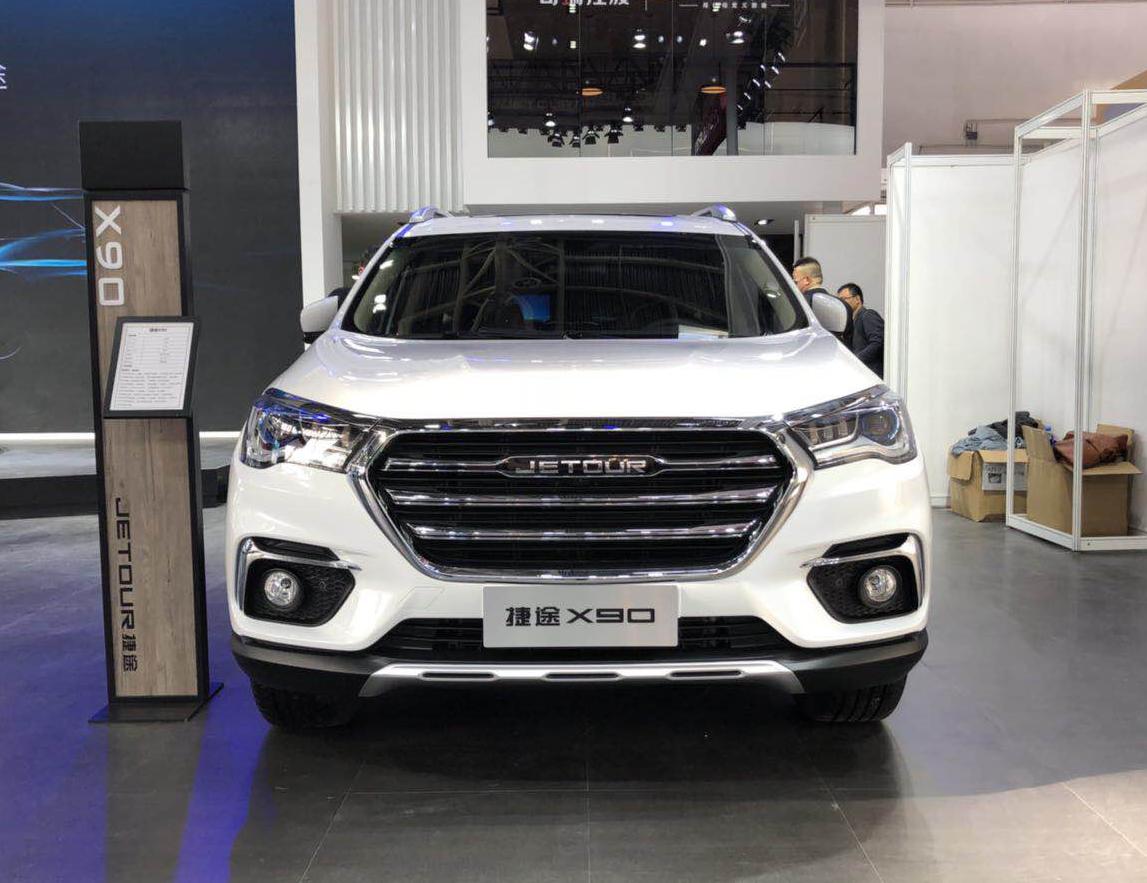 捷途x90汽车用的是青山变速箱吗,奇瑞捷途x90发动机号