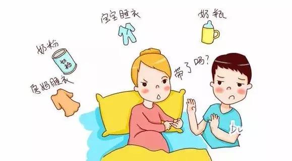 准妈准爸们要知道的小知识,准妈准爸必学