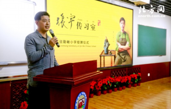 泥人张雕塑艺术,泥人张雕塑教学视频