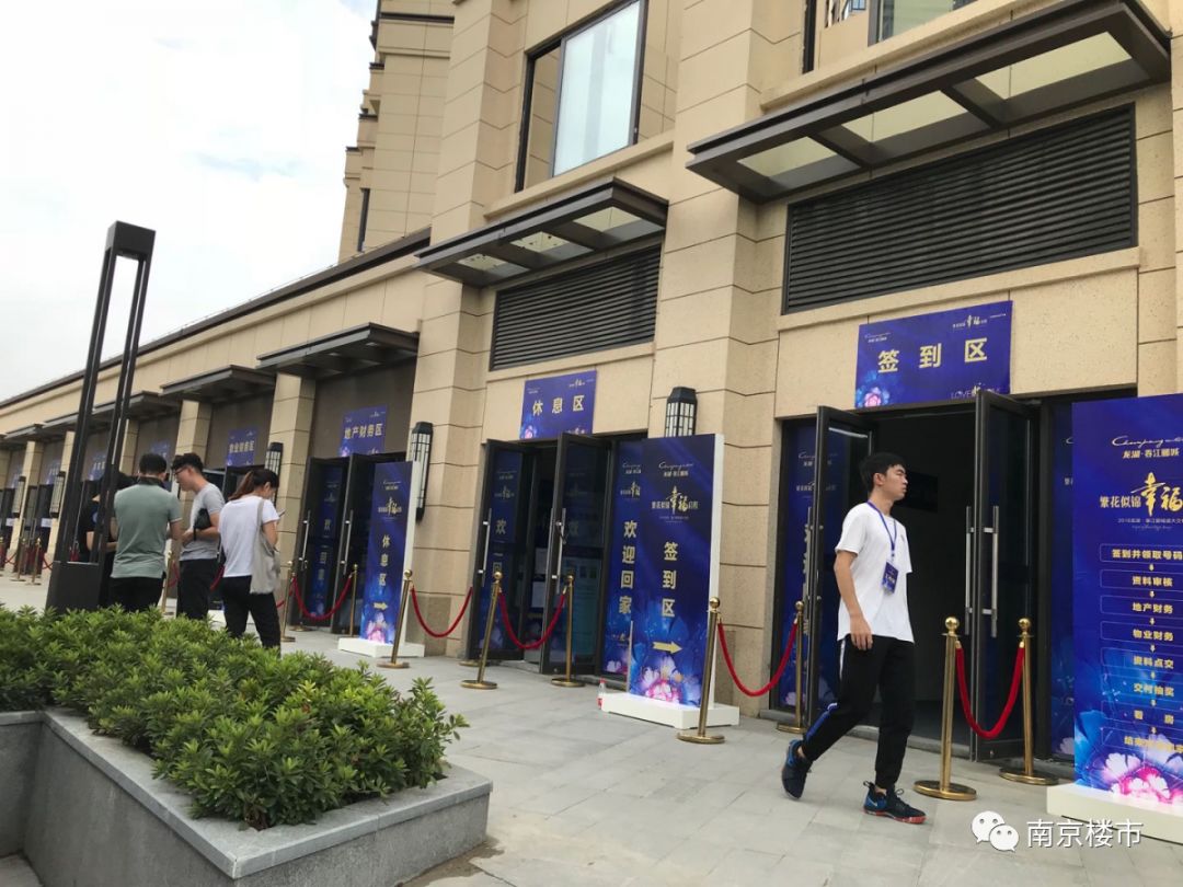 惊艳！今天南京网红盘交付，业主狂赚100多万！