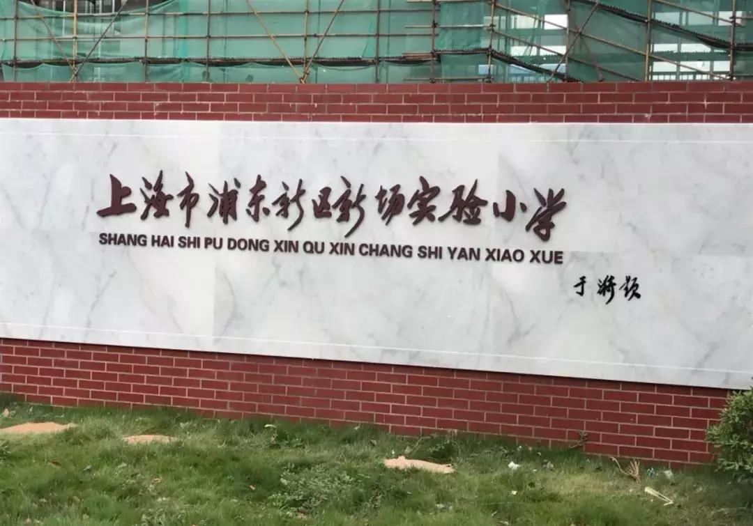 张江比较远的地方,张江离哪里近