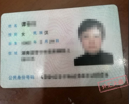 连载1PEPPERSTONE激石擅自封停账户拒绝出金！