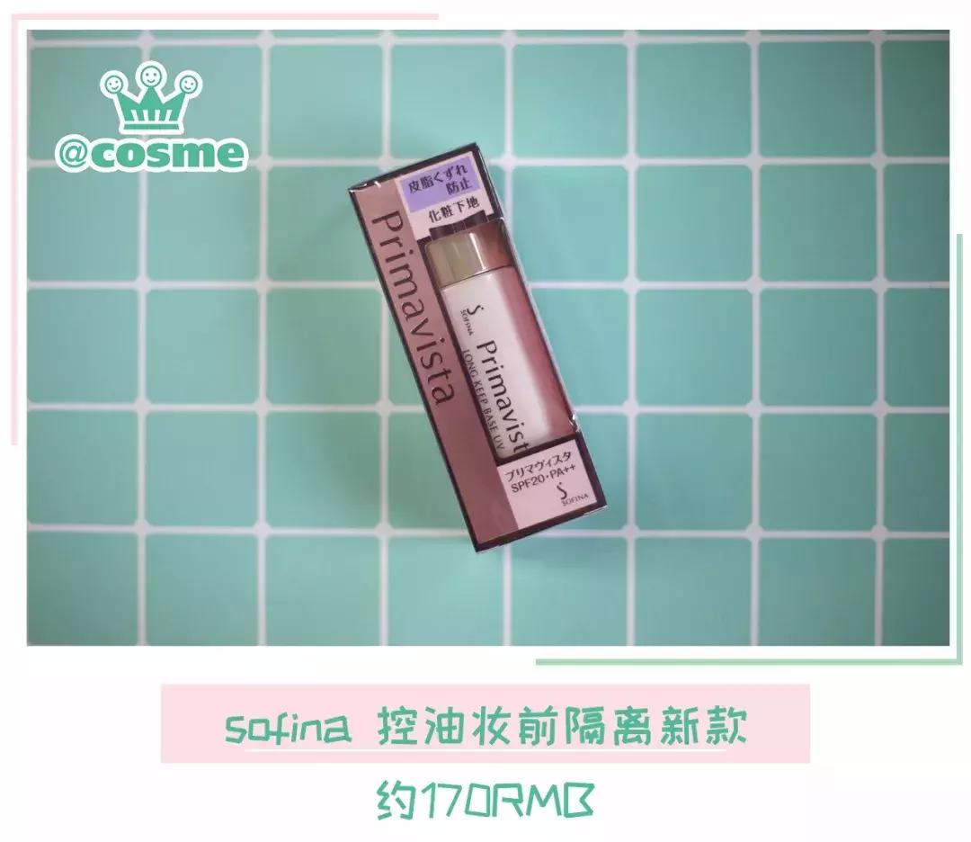 推荐一款简单好用的卸妆水,推荐一款平价的卸妆水