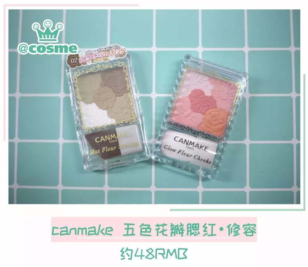 推荐一款简单好用的卸妆水,推荐一款平价的卸妆水