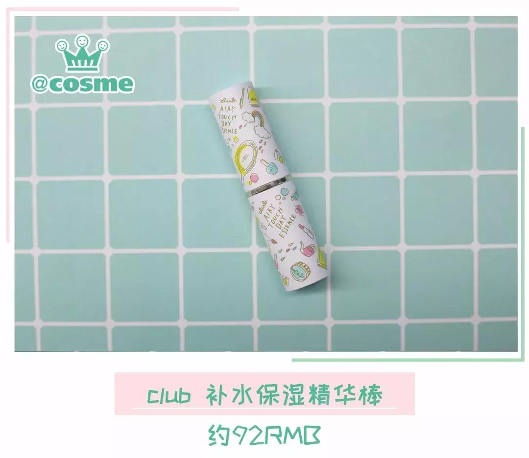 推荐一款简单好用的卸妆水,推荐一款平价的卸妆水