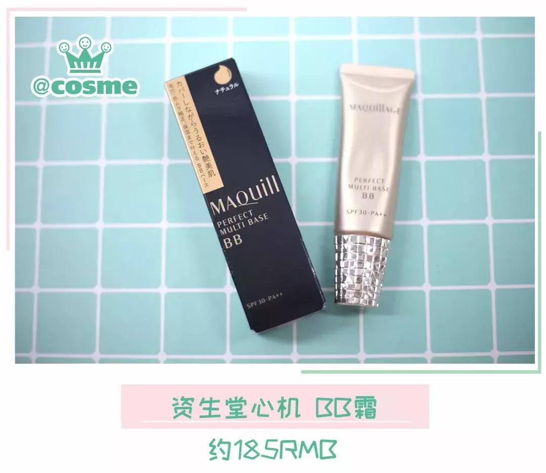 推荐一款简单好用的卸妆水,推荐一款平价的卸妆水