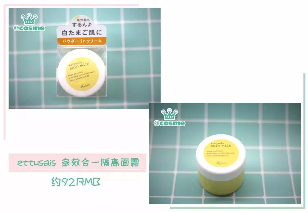 推荐一款简单好用的卸妆水,推荐一款平价的卸妆水