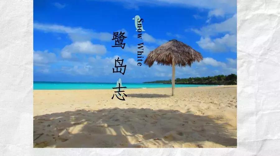 厦门鼓浪屿吃喝玩乐全攻略,鼓浪屿旅游美食全攻略