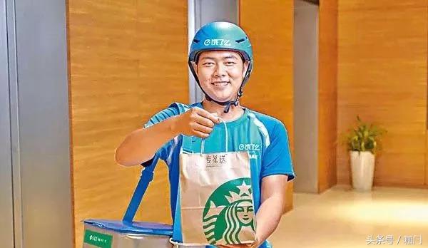 星巴克升级到金星级会掉吗,星巴克配送是怎么收费的