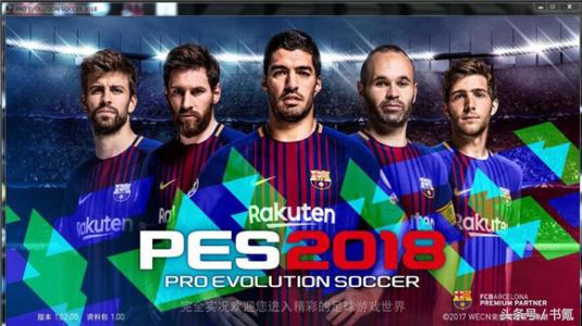 实况足球必备bgm,实况足球所有版本音乐