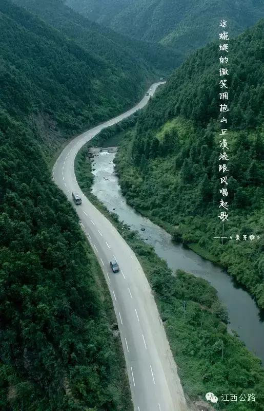 视觉｜当周杰伦的歌词遇见江西公路，会有怎样的奇妙反应？