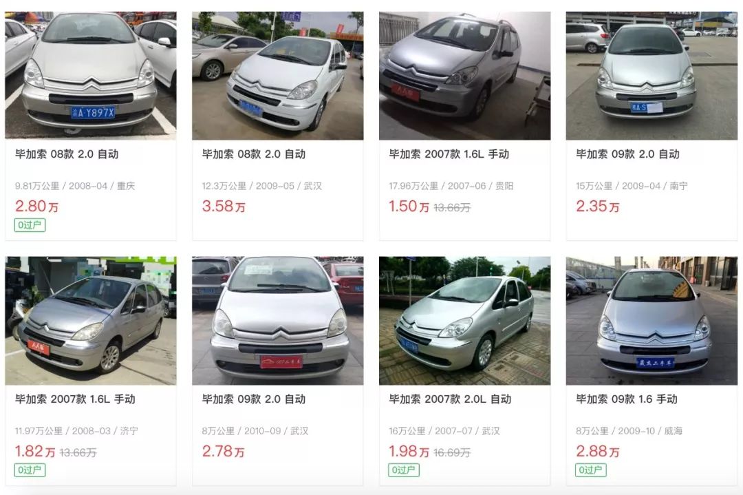 法拉利和mpv,80万法拉利mpv