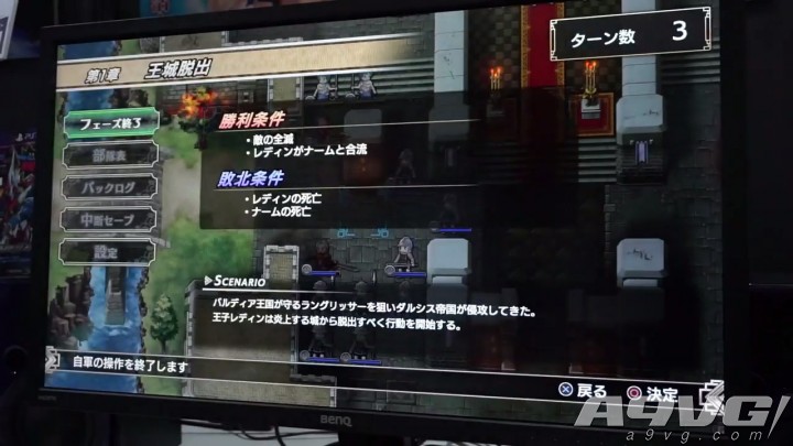 switch梦幻模拟战12重制版攻略,梦幻模拟战12体验版