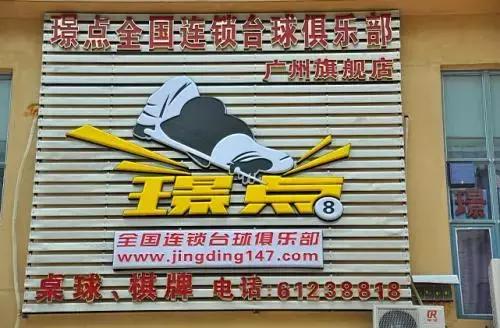 广东红中麻将,广东麻将视频