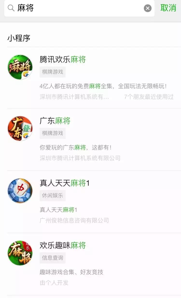 广东红中麻将,广东麻将视频