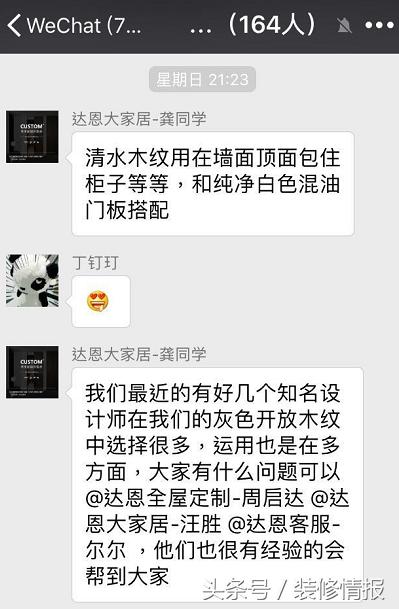 2019年最流行的橱柜门材料和颜色,2021流行橱柜款门板材质