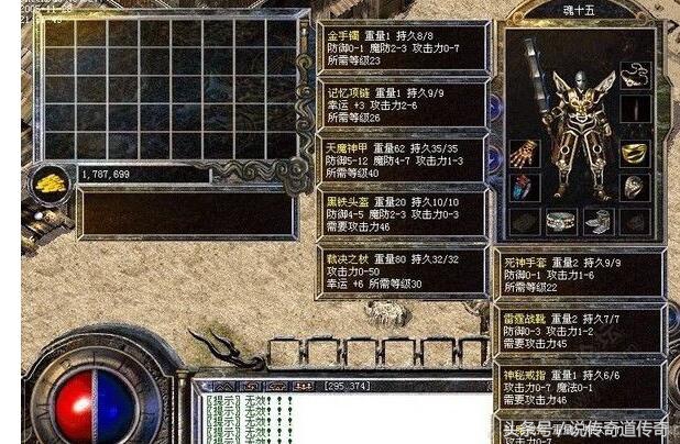 热血传奇烈焰十大人物,热血传奇当年传奇十大风云人物