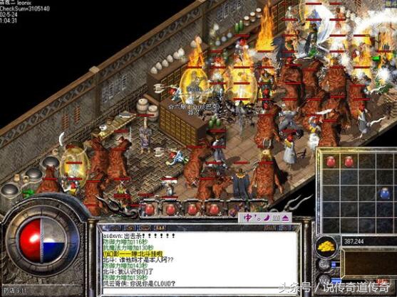 热血传奇烈焰十大人物,热血传奇当年传奇十大风云人物