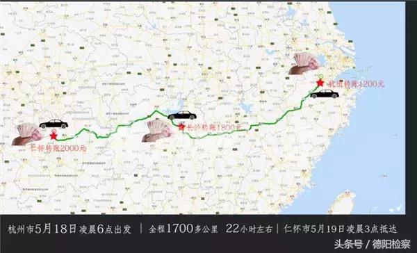 因失信限制坐飞机高铁打车去深圳,男子失信被执行打滴滴