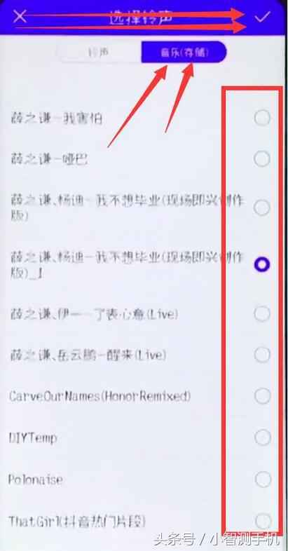 华为麦芒手机如何调闹钟的铃声,华为麦芒怎么设置免费铃声