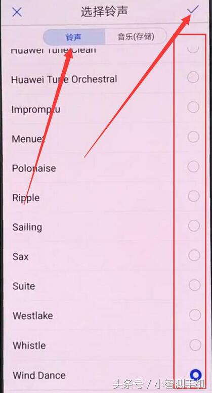 华为麦芒手机如何调闹钟的铃声,华为麦芒怎么设置免费铃声