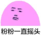 敲好用的粉饼,很便宜的粉饼该不该用