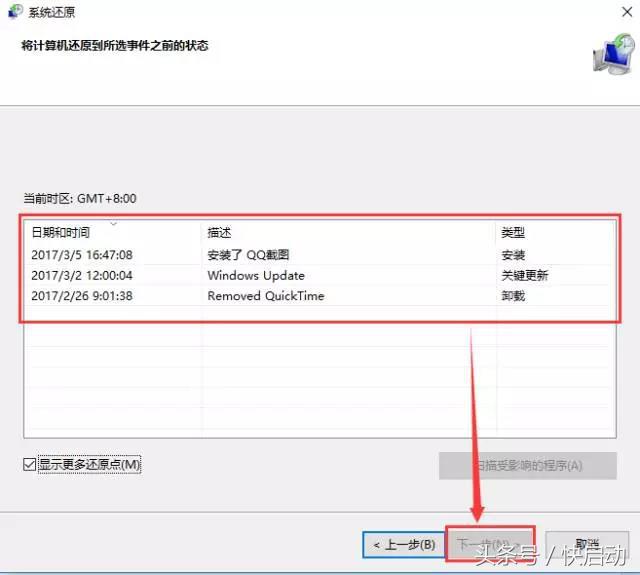 如何不用重装系统修复电脑故障,电脑系统崩溃重装系统教程