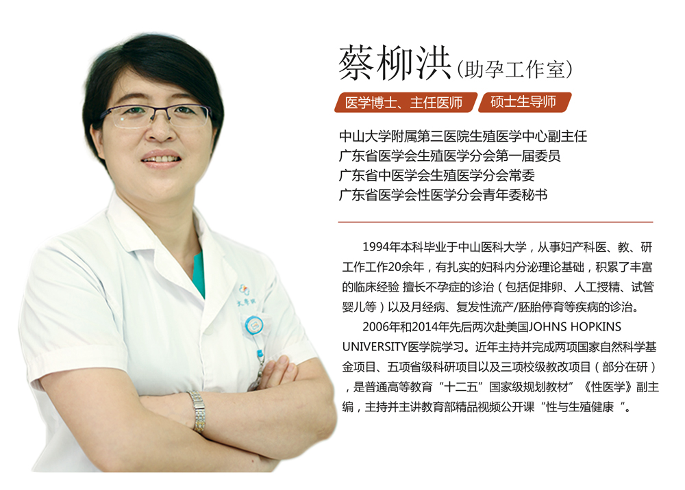 移植鲜胚当天注意事项,新鲜胚胎移植后注意事项