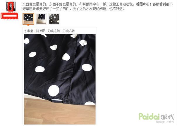 中差评太多了怎么办,要命的外卖差评