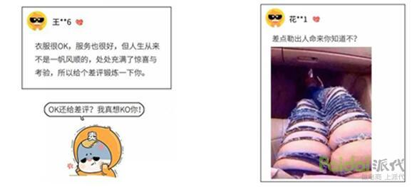 中差评太多了怎么办,要命的外卖差评