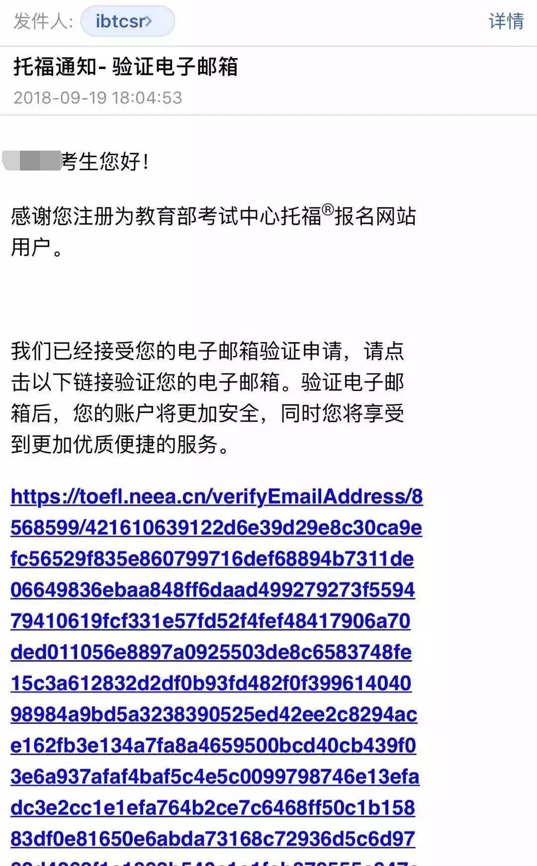 托福考试最新消息,托福线上最新通知
