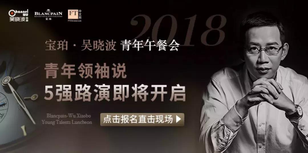 为了这餐饭，这些青年领袖们已经忙活了快2个月了