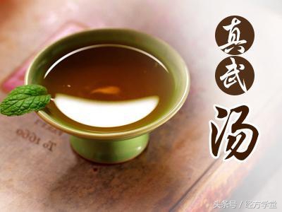 真武汤治疗哪种肾虚效果好,真武汤肾阳虚医案