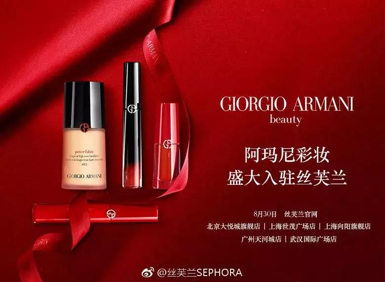 彩妆集合店丝芙兰还有什么,连锁美妆品牌店丝芙兰