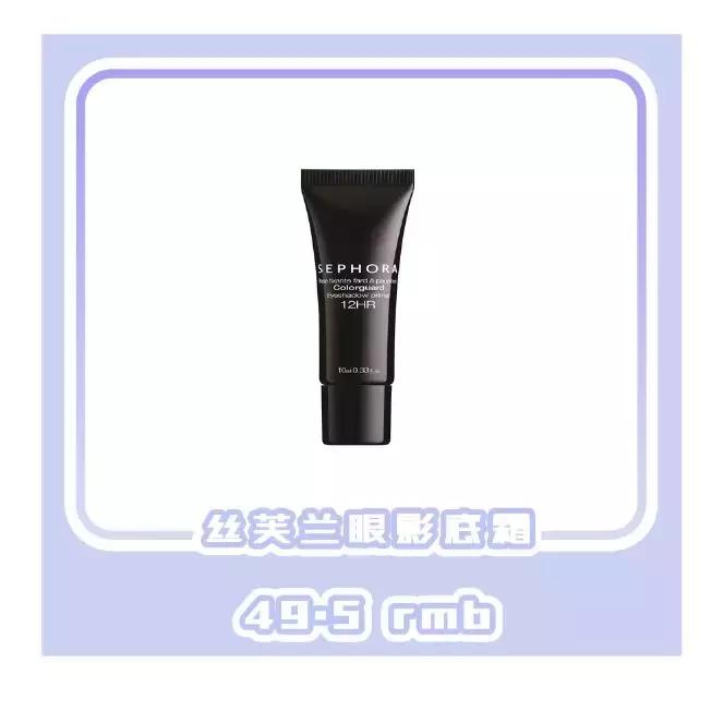 彩妆集合店丝芙兰还有什么,连锁美妆品牌店丝芙兰