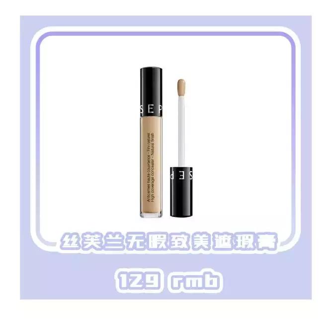 彩妆集合店丝芙兰还有什么,连锁美妆品牌店丝芙兰