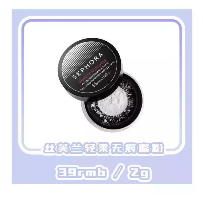 彩妆集合店丝芙兰还有什么,连锁美妆品牌店丝芙兰